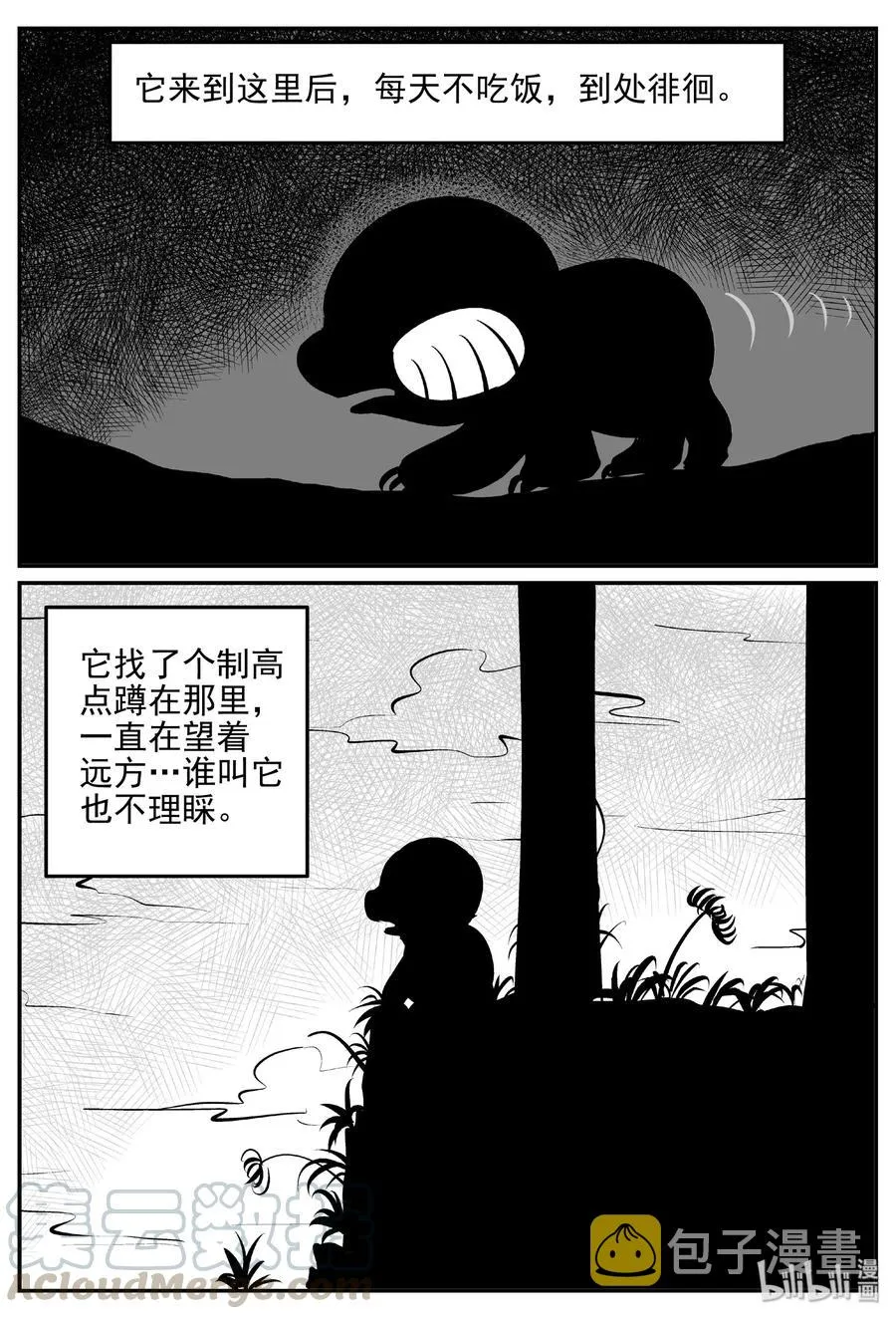 389 它：6（21）3
