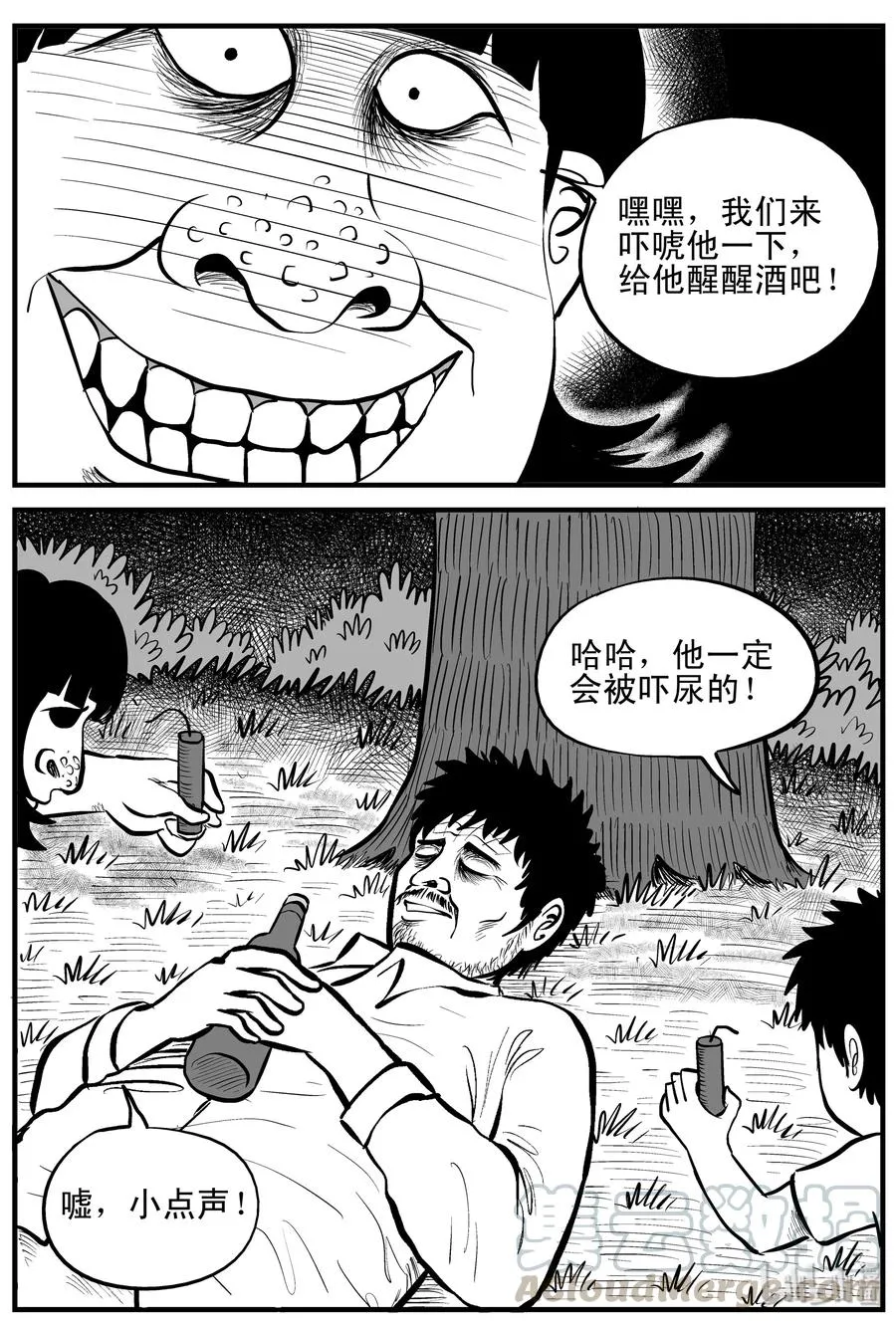 090 小镇往事（3）3