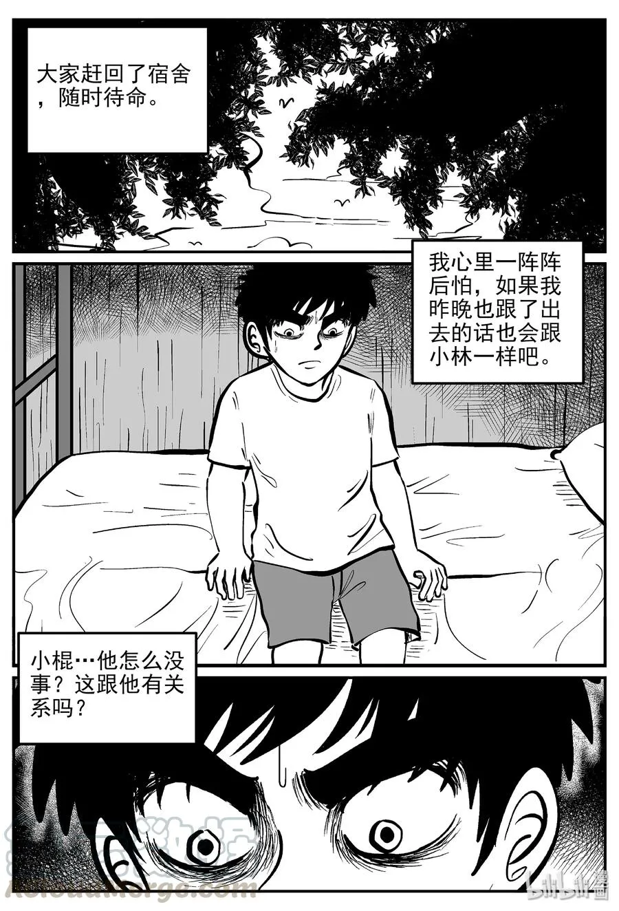 330 水底深处（2）3