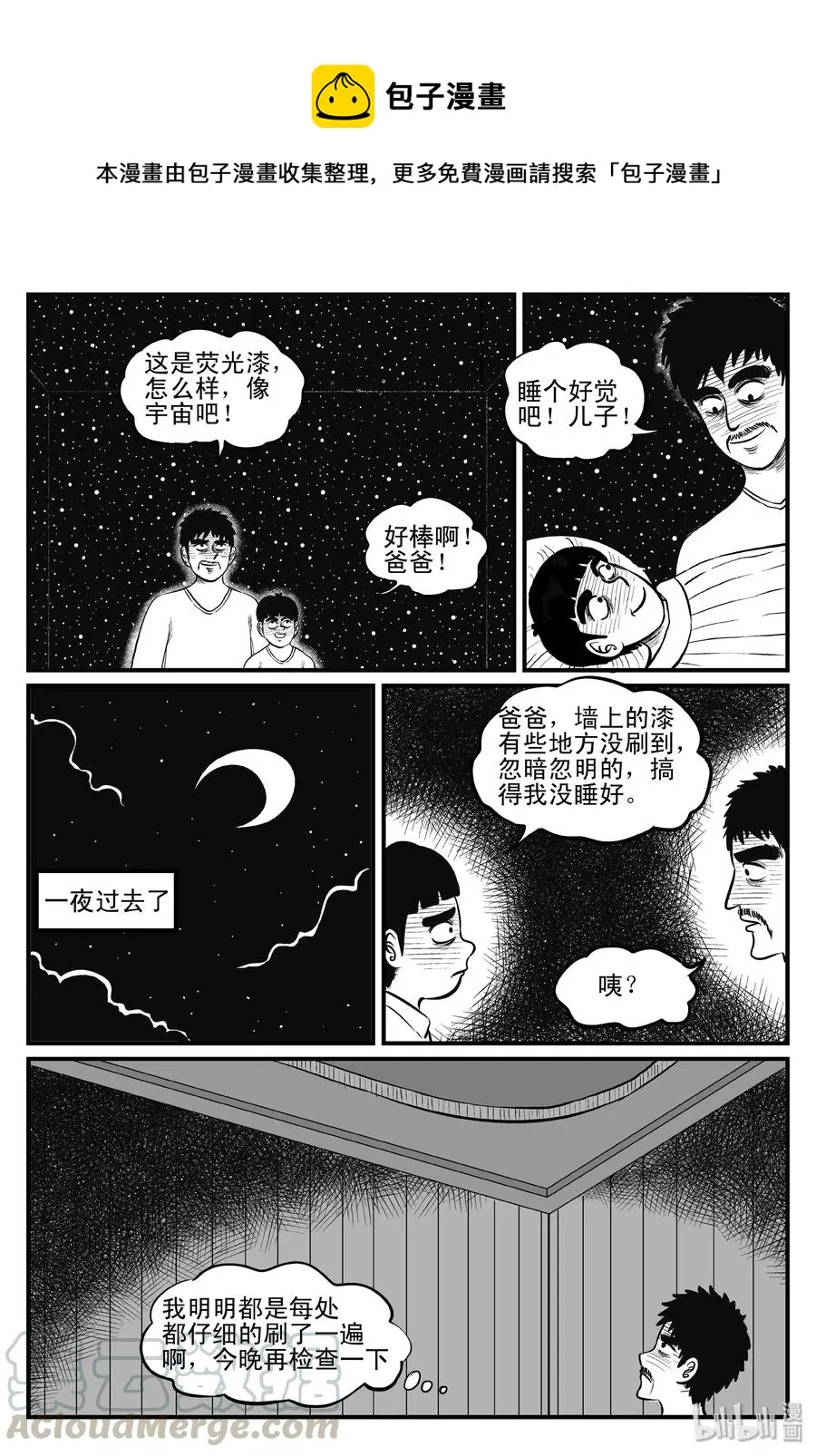 083 一分钟怪异故事（9）0