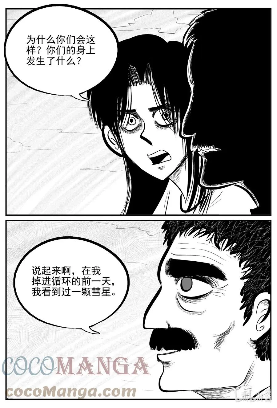 669 想见你4