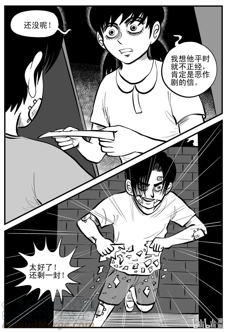 196 连锁信（4）3