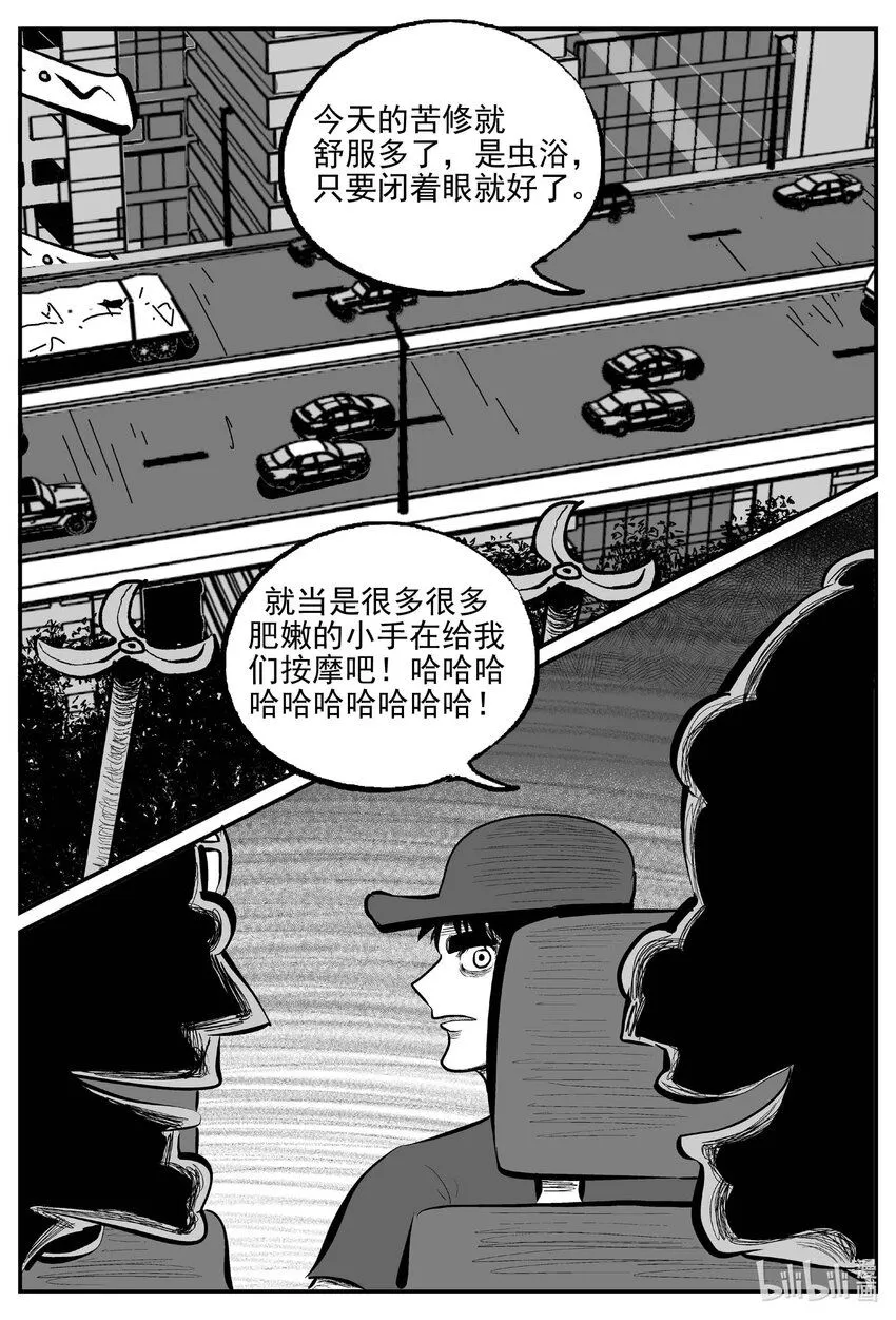 899 地上天国的魔音2
