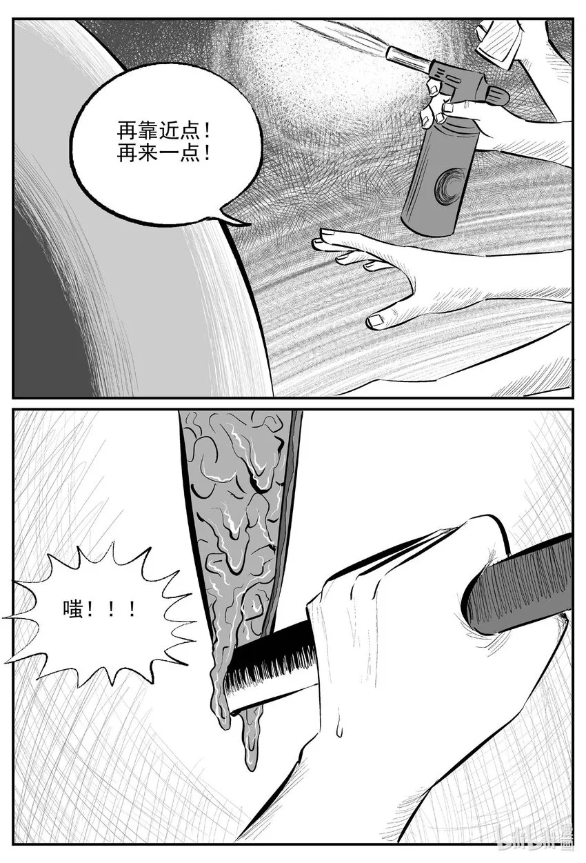 848 蝶变21