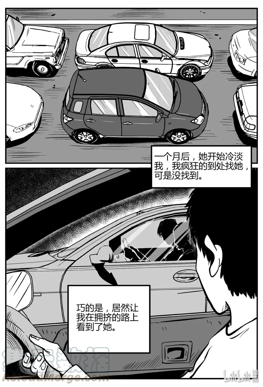 264 云中奇案（2）3
