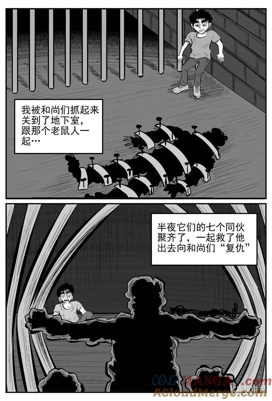 973 轮转寺之谜3