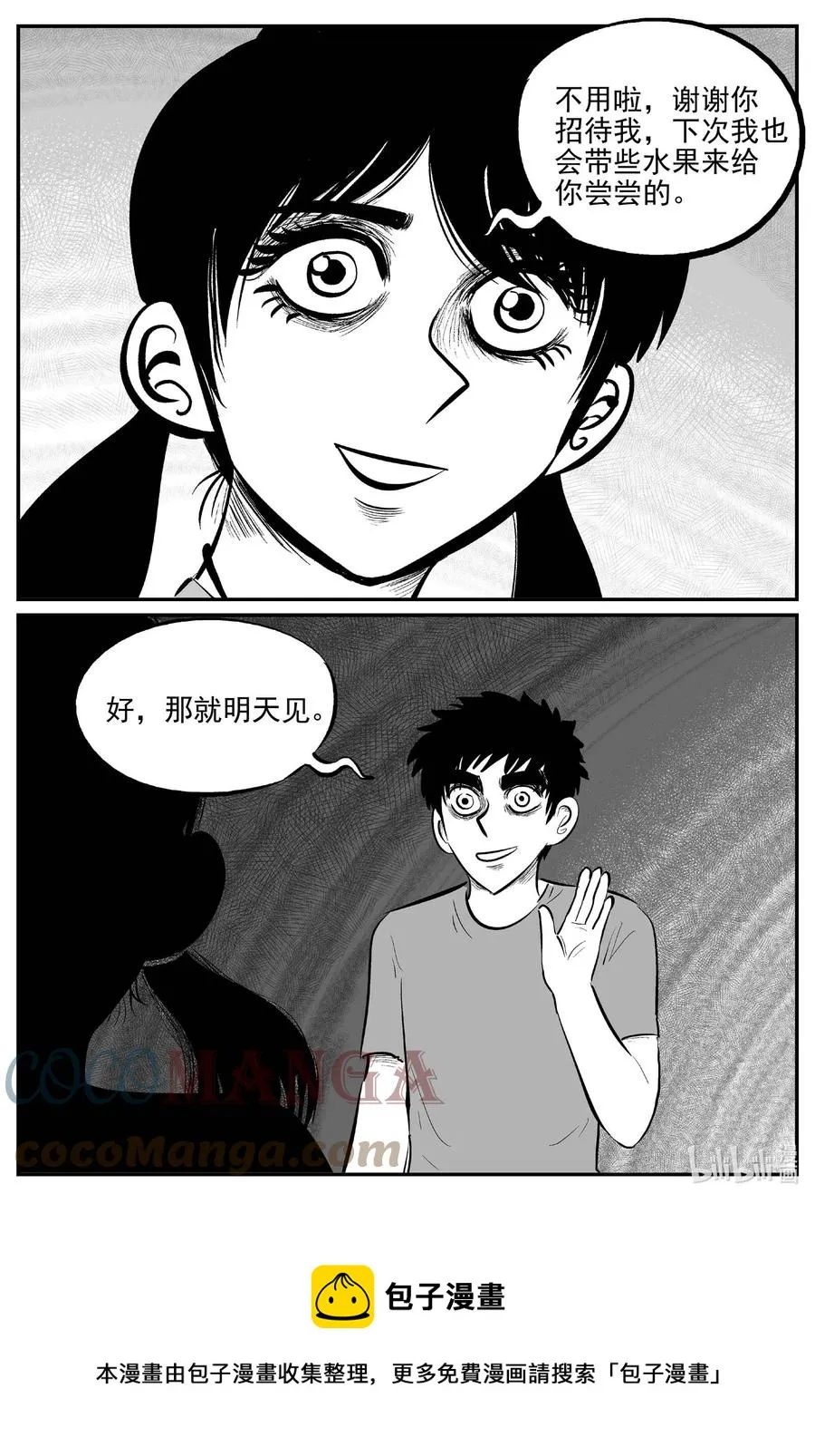 687 小倩4