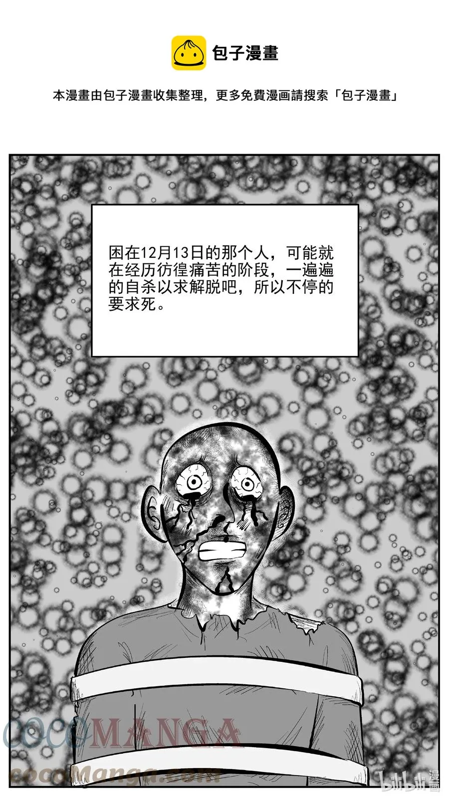 669 想见你0