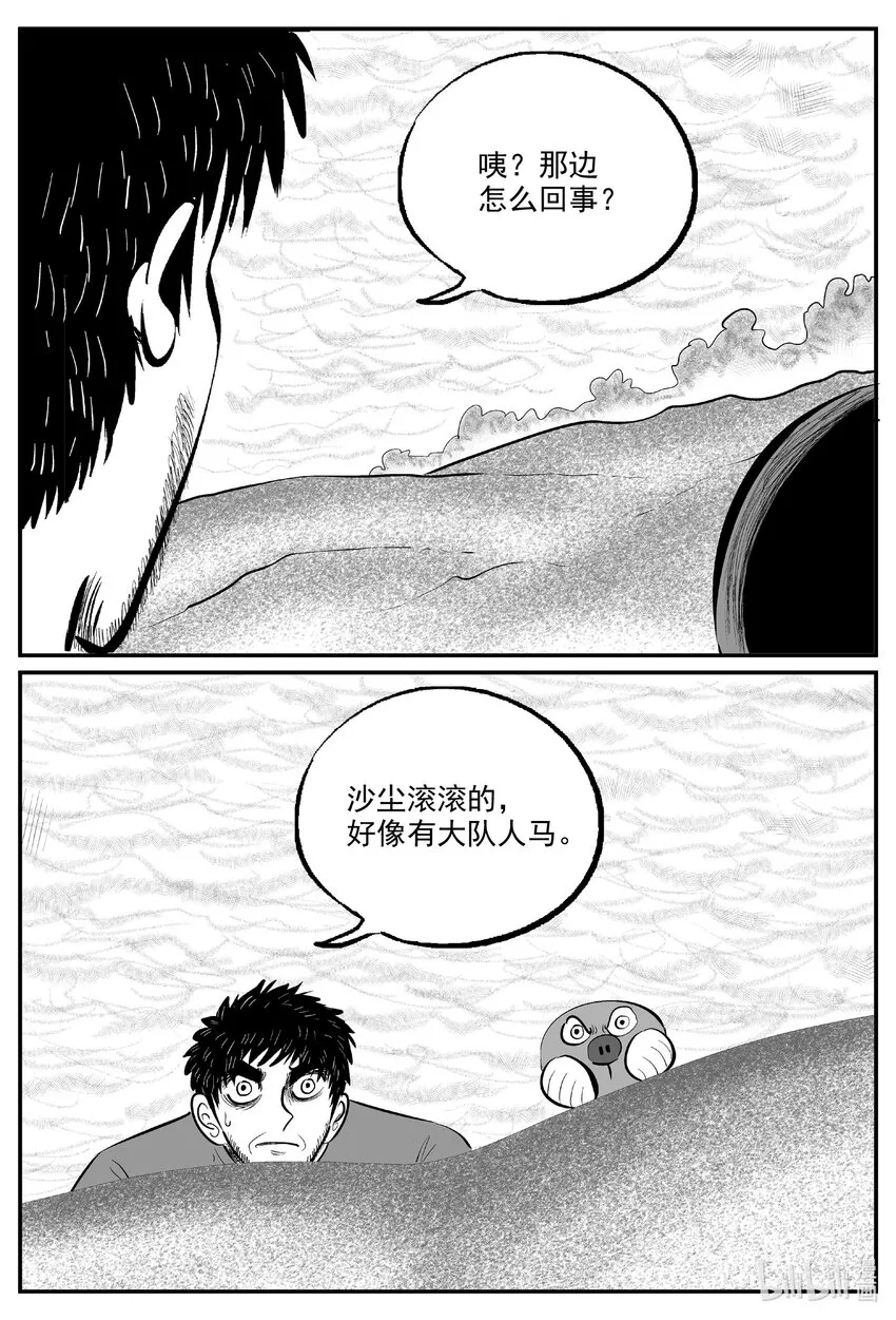 733 它83