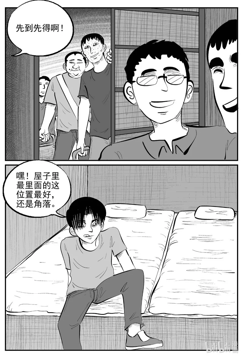 947 轮转寺之谜0