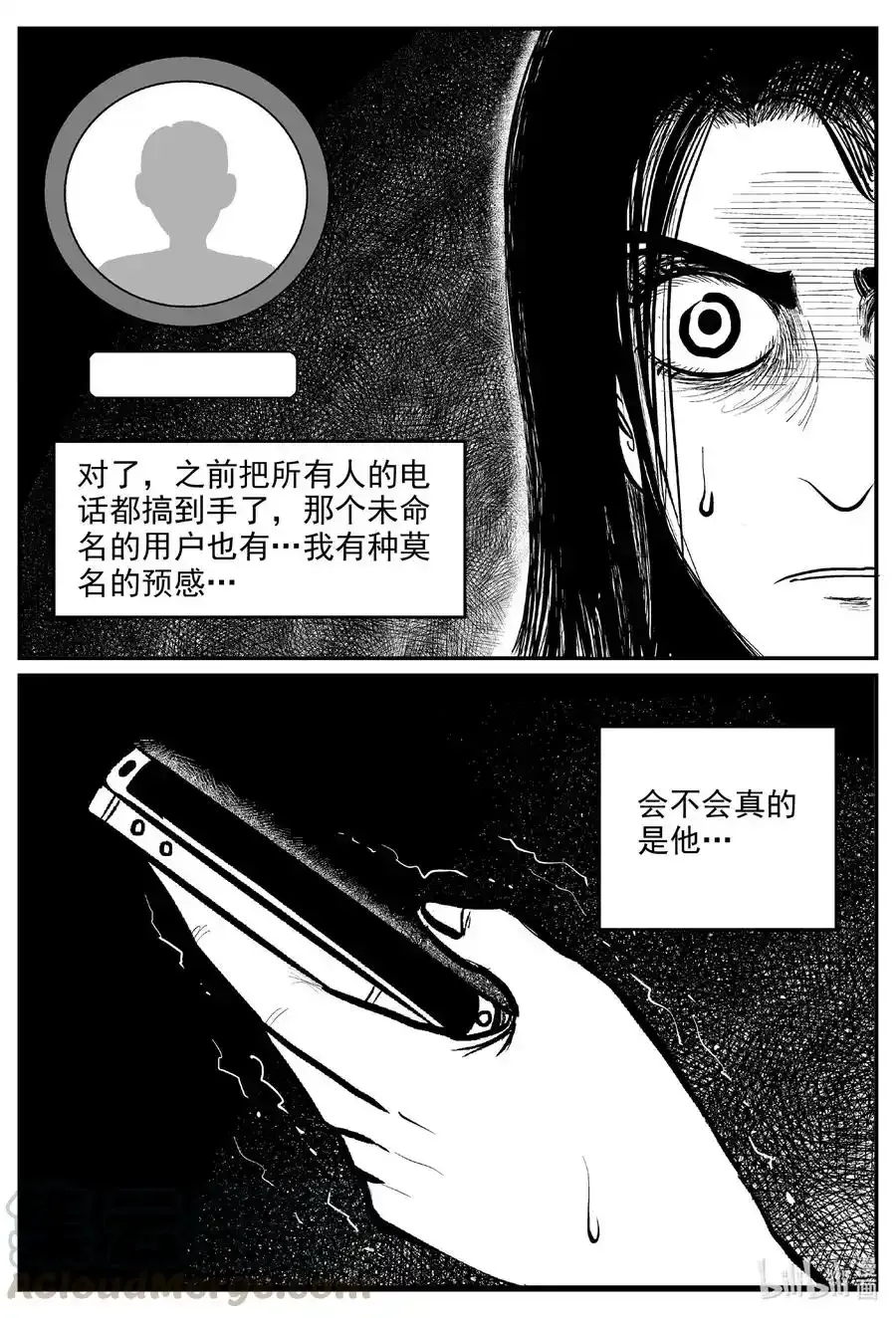 607 梦男0