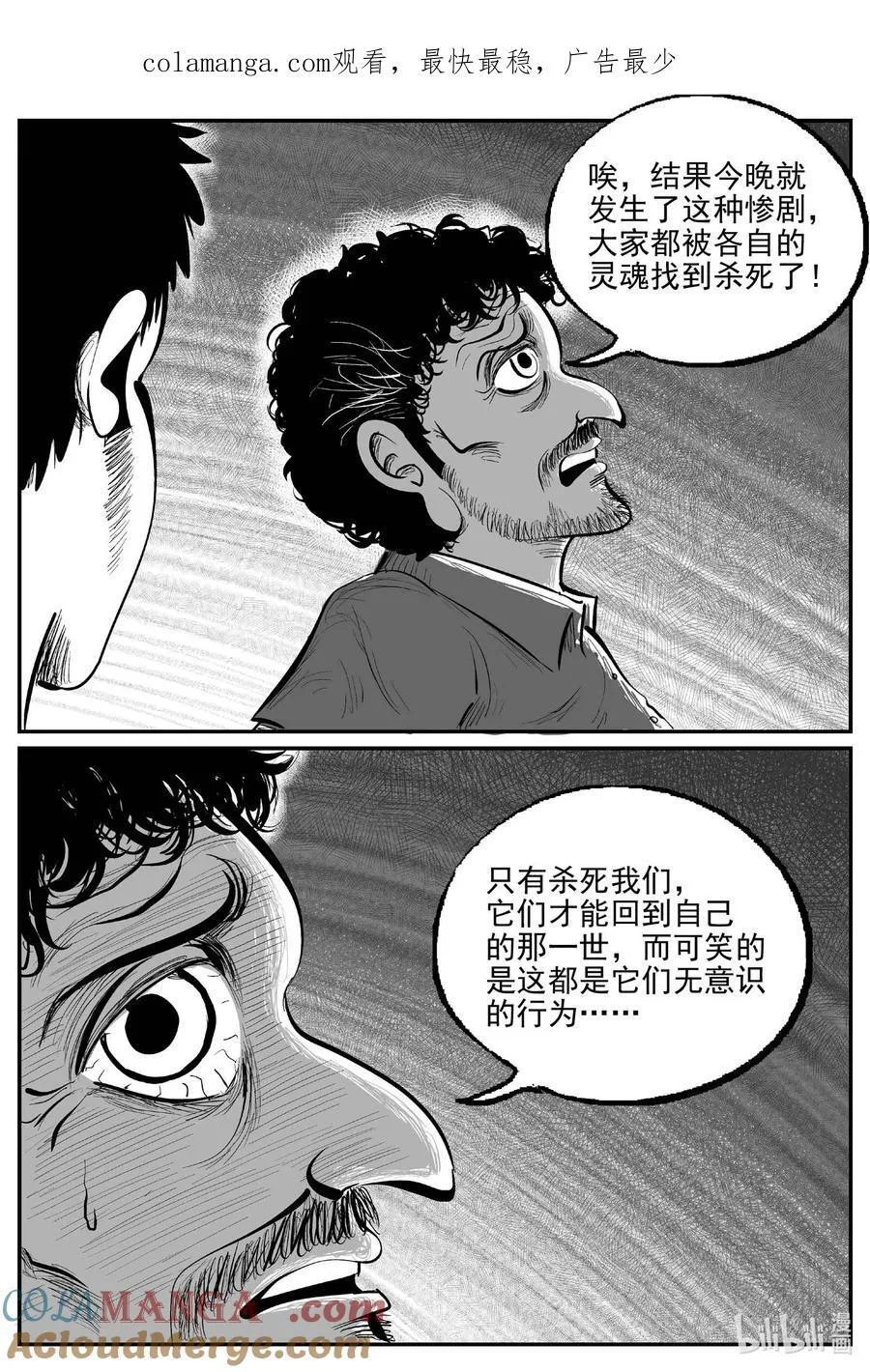 968 轮转寺之谜0