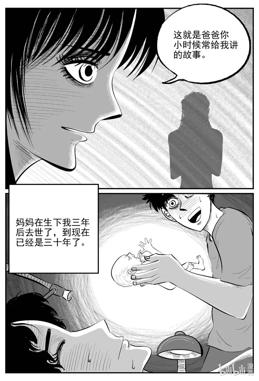 833 回归4