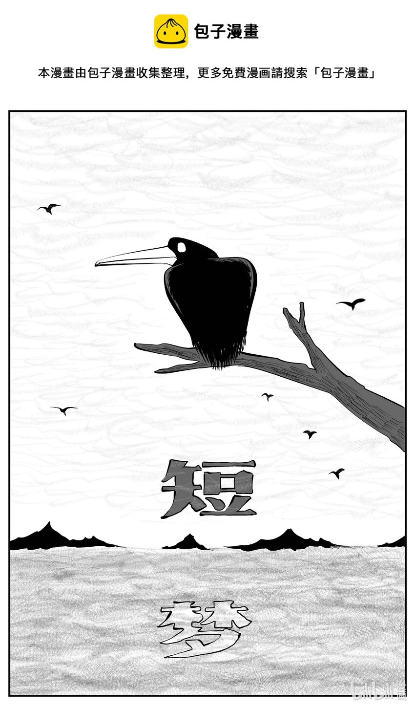 823 一分钟怪异故事0