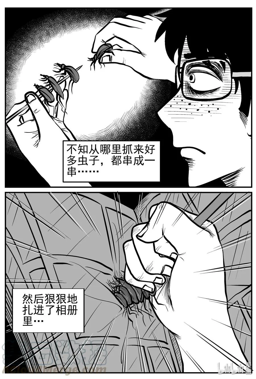 134 无声谷（1）3