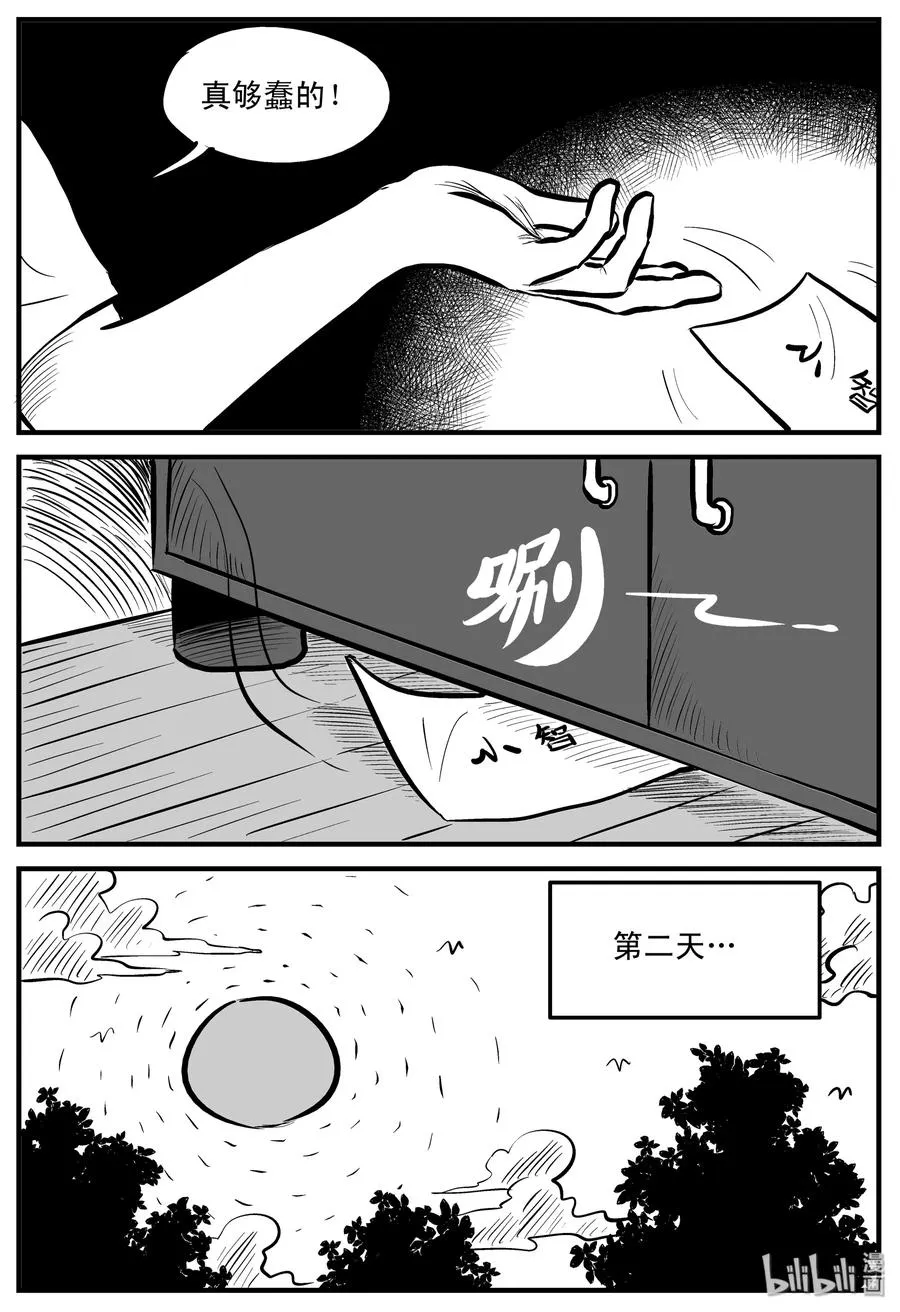 194 连锁信（2）1
