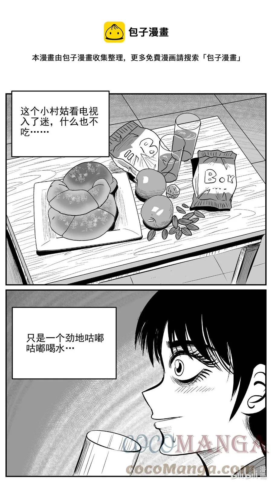687 小倩0