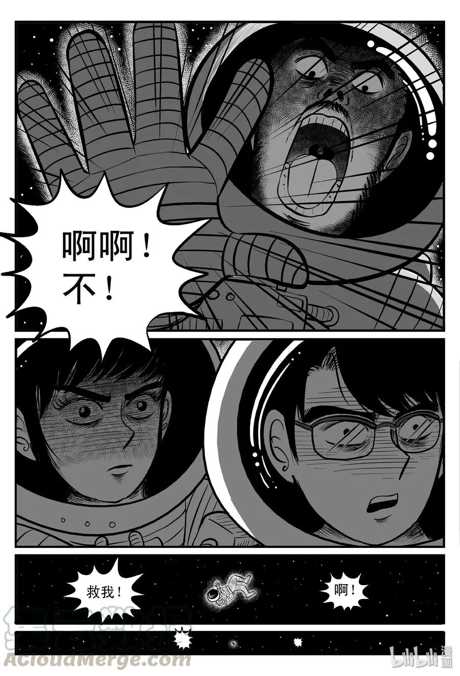 099 深红的星星（2）3