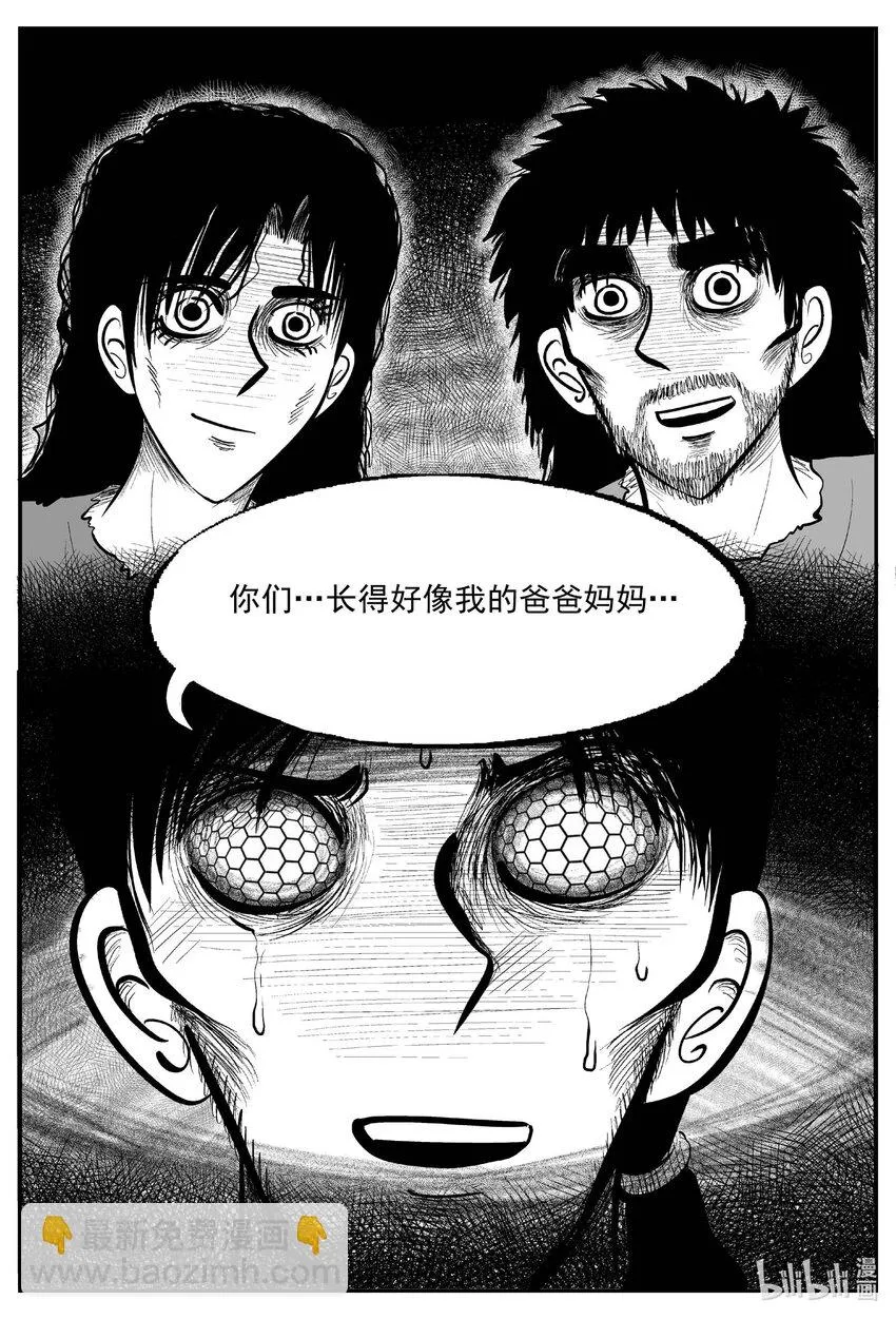 748 它83