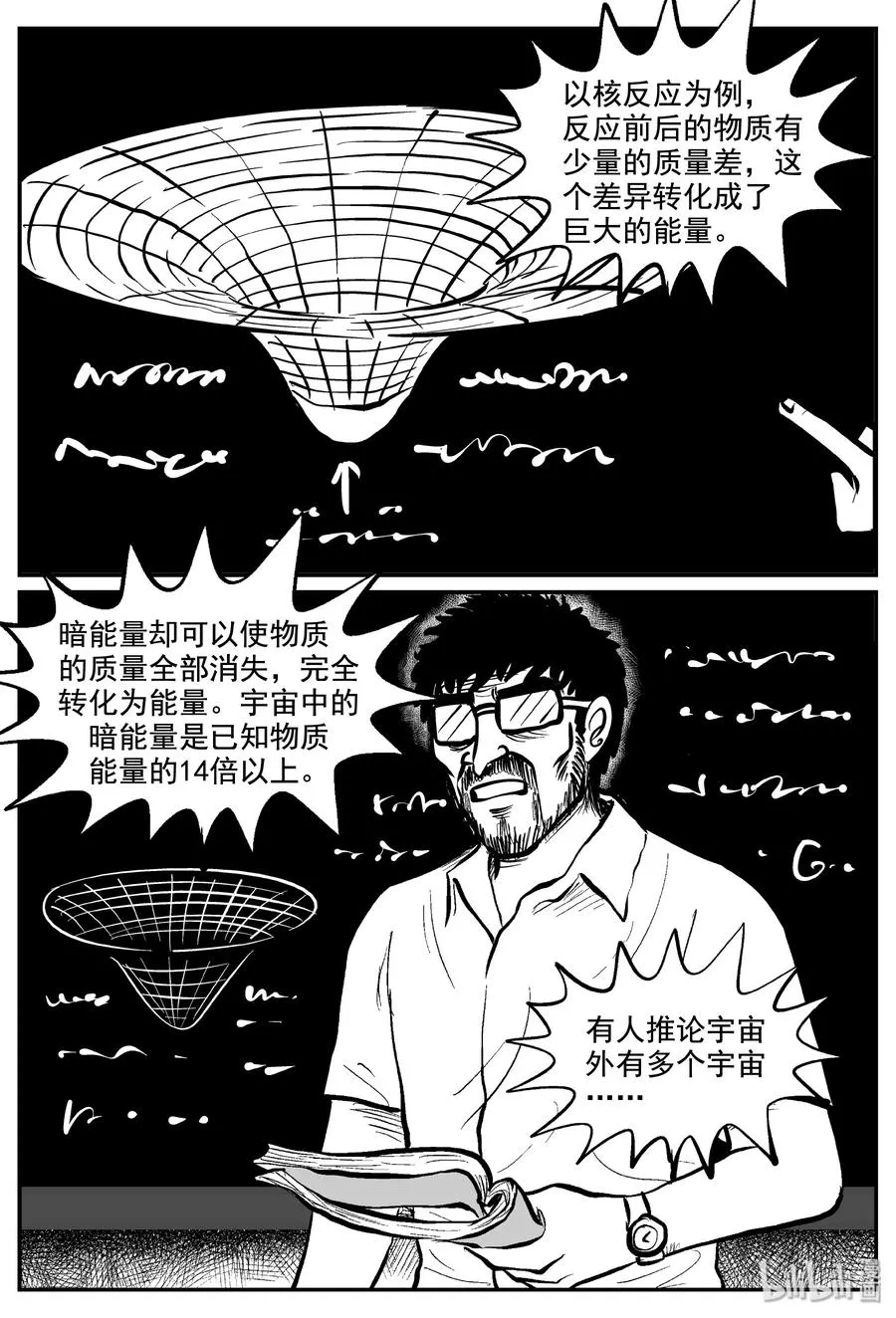 338 暗（2）4