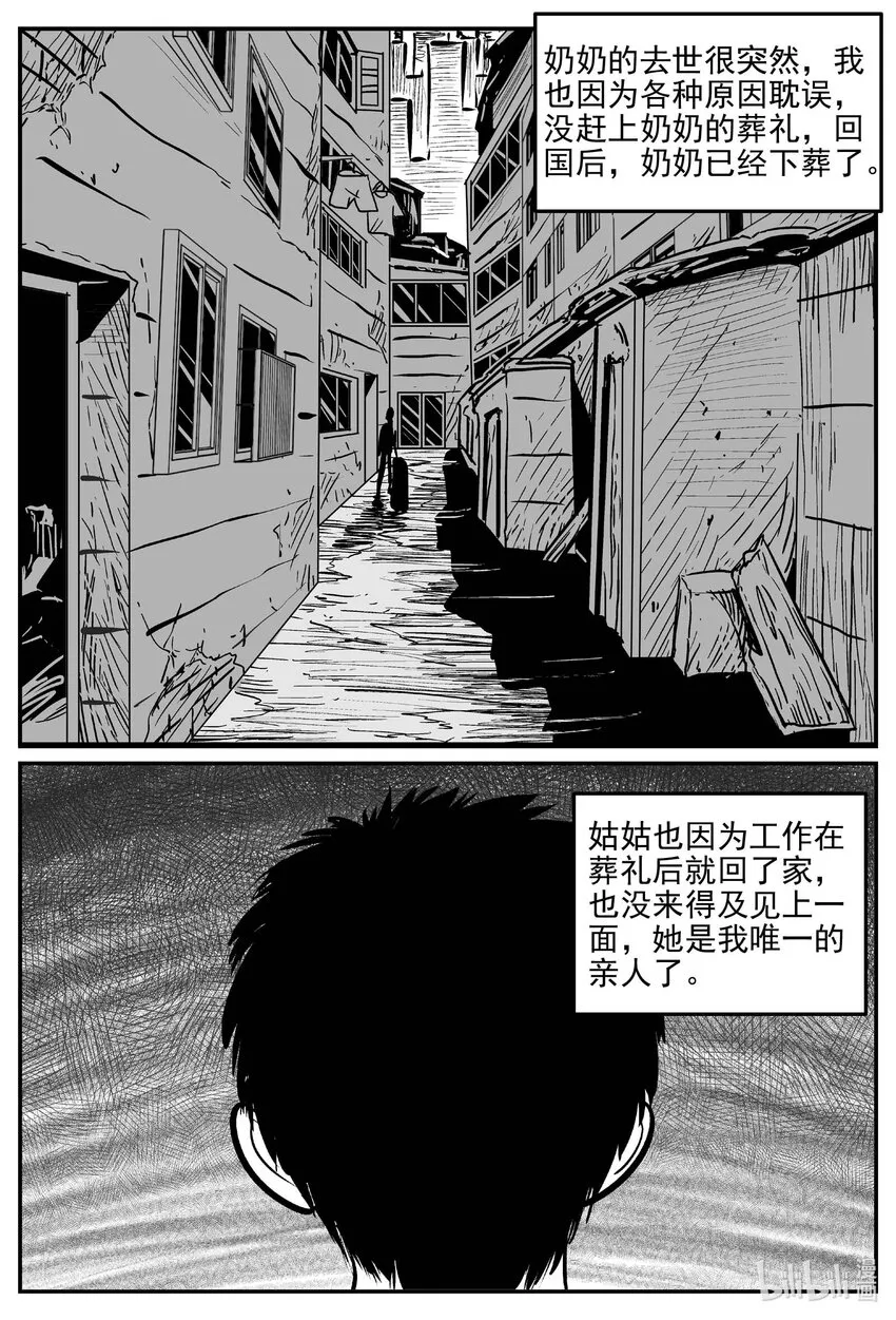 777 城中窟2