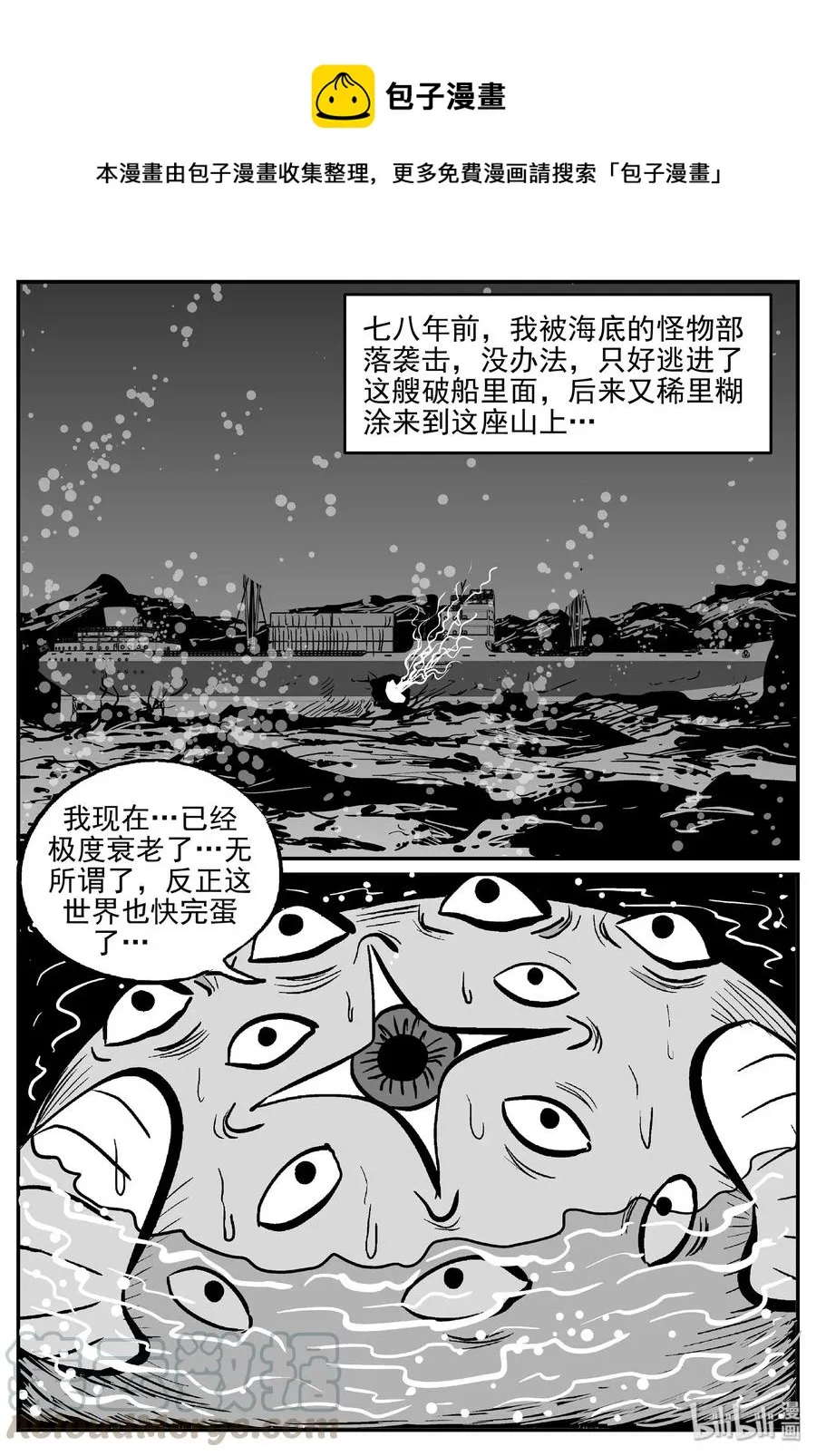 489 它70