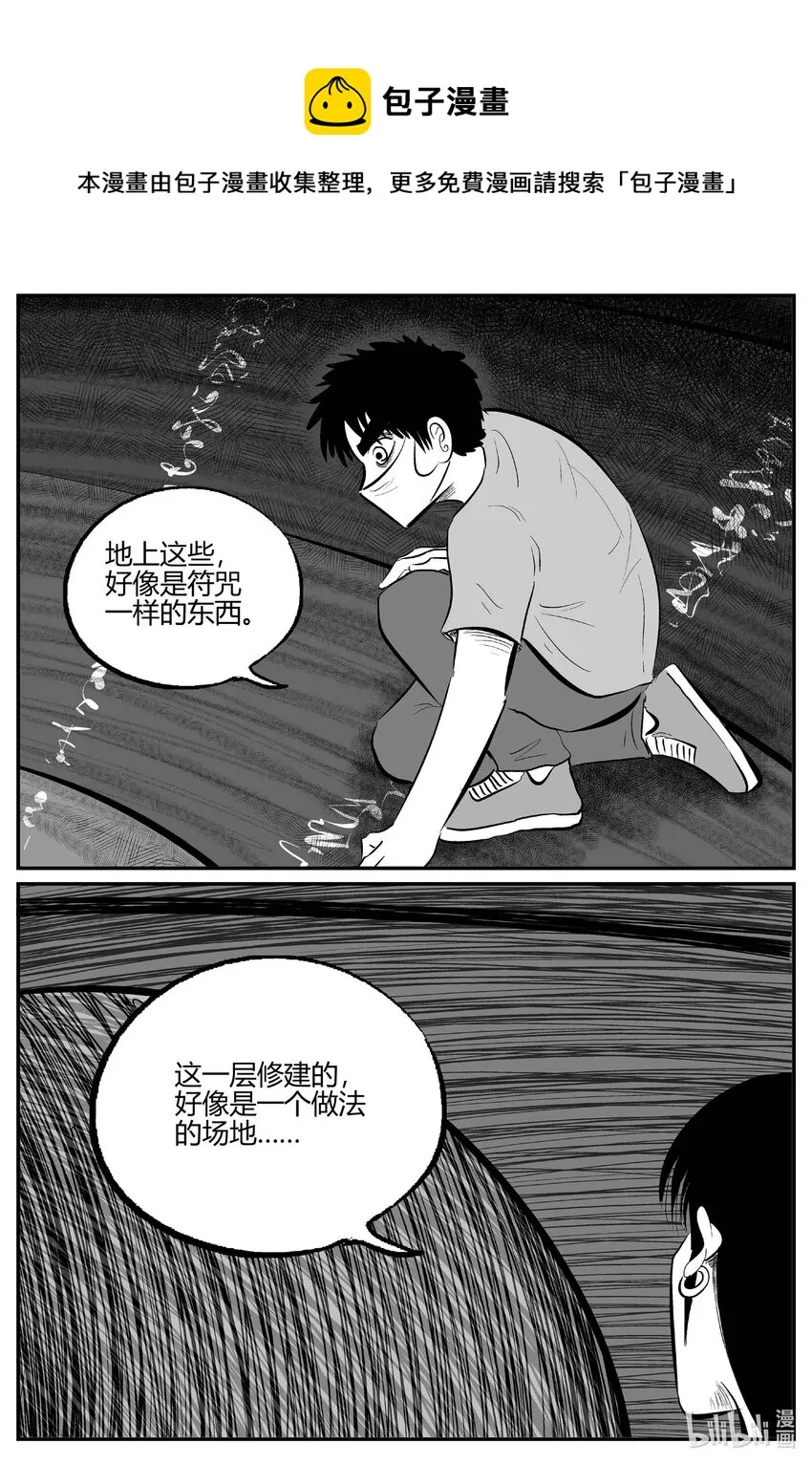 703 不可名状之屋0