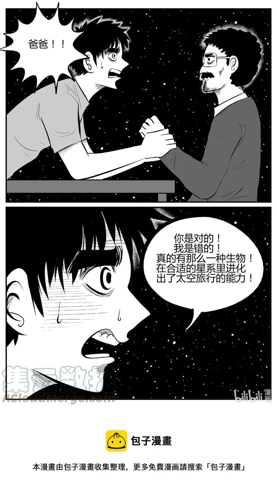695 不要回答4