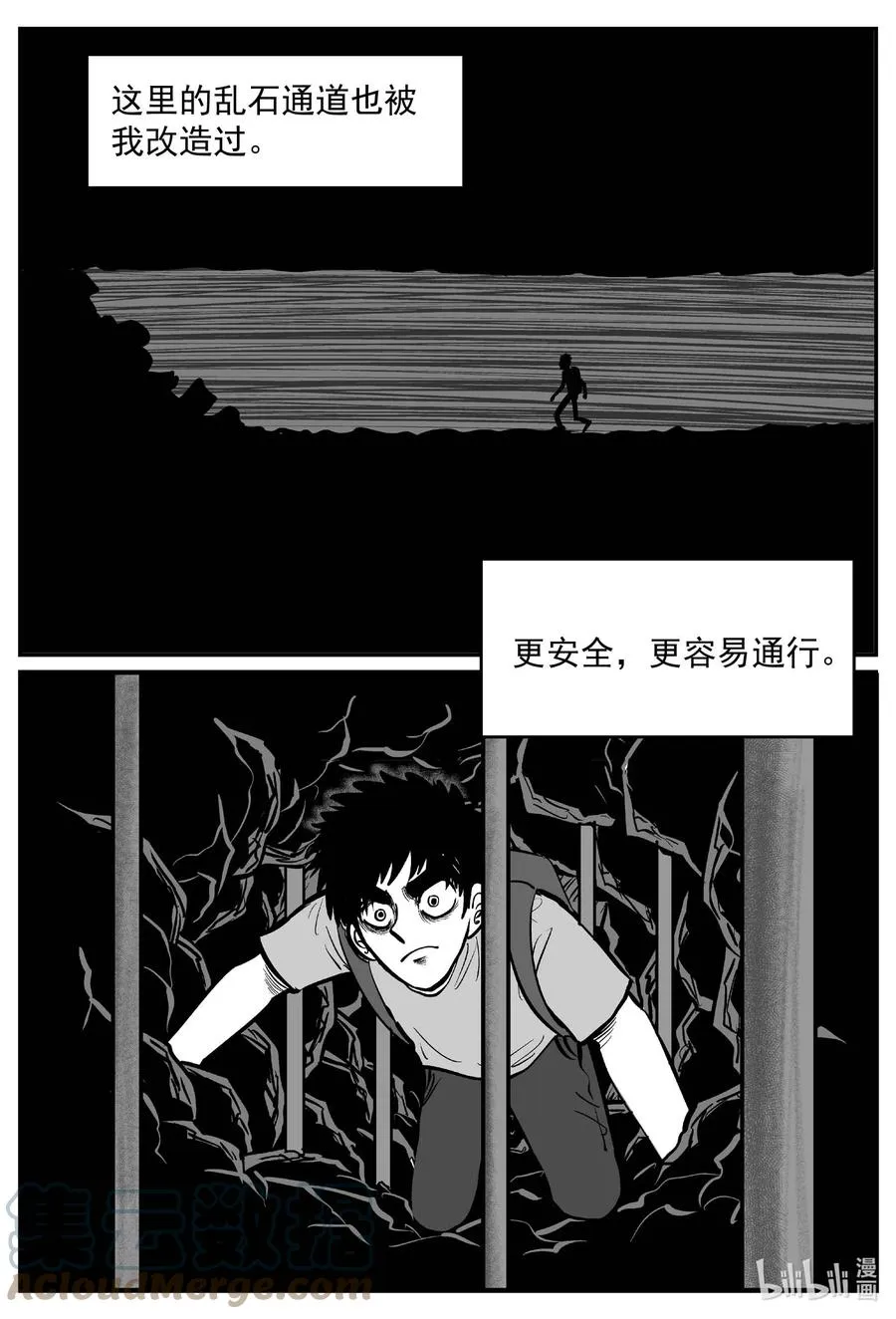 634 深海之旅4
