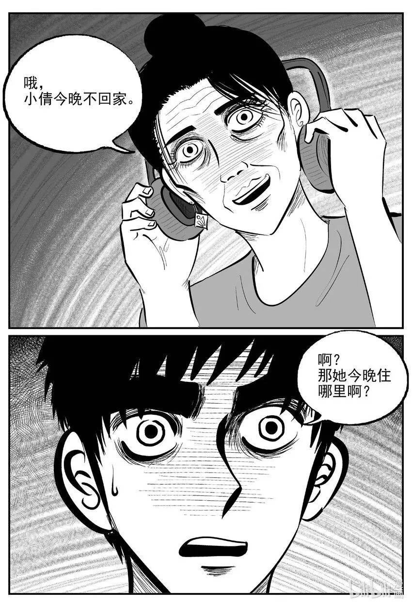 915 地上天国的魔音1