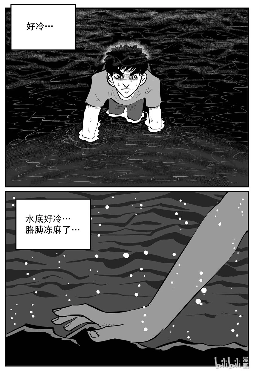 823 一分钟怪异故事2