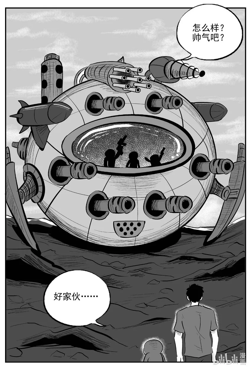751 它82