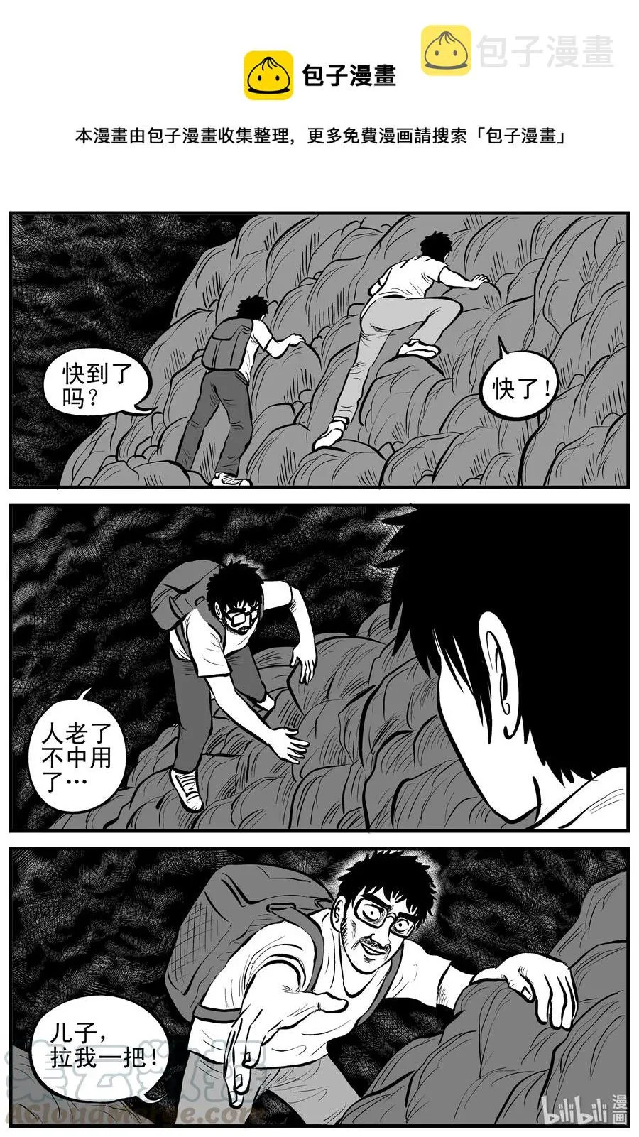 124 记忆二部曲0