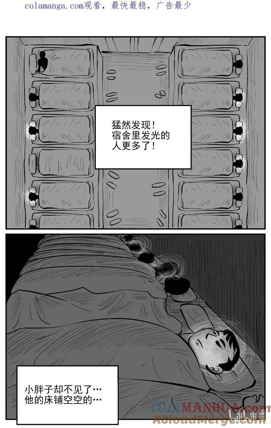956 轮转寺之谜0