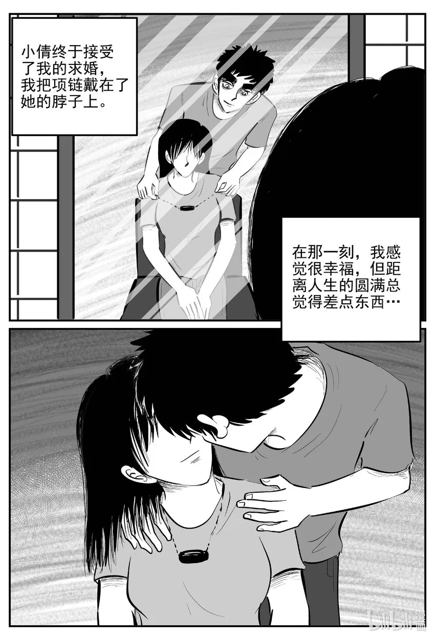 814 深潭岗大祭3