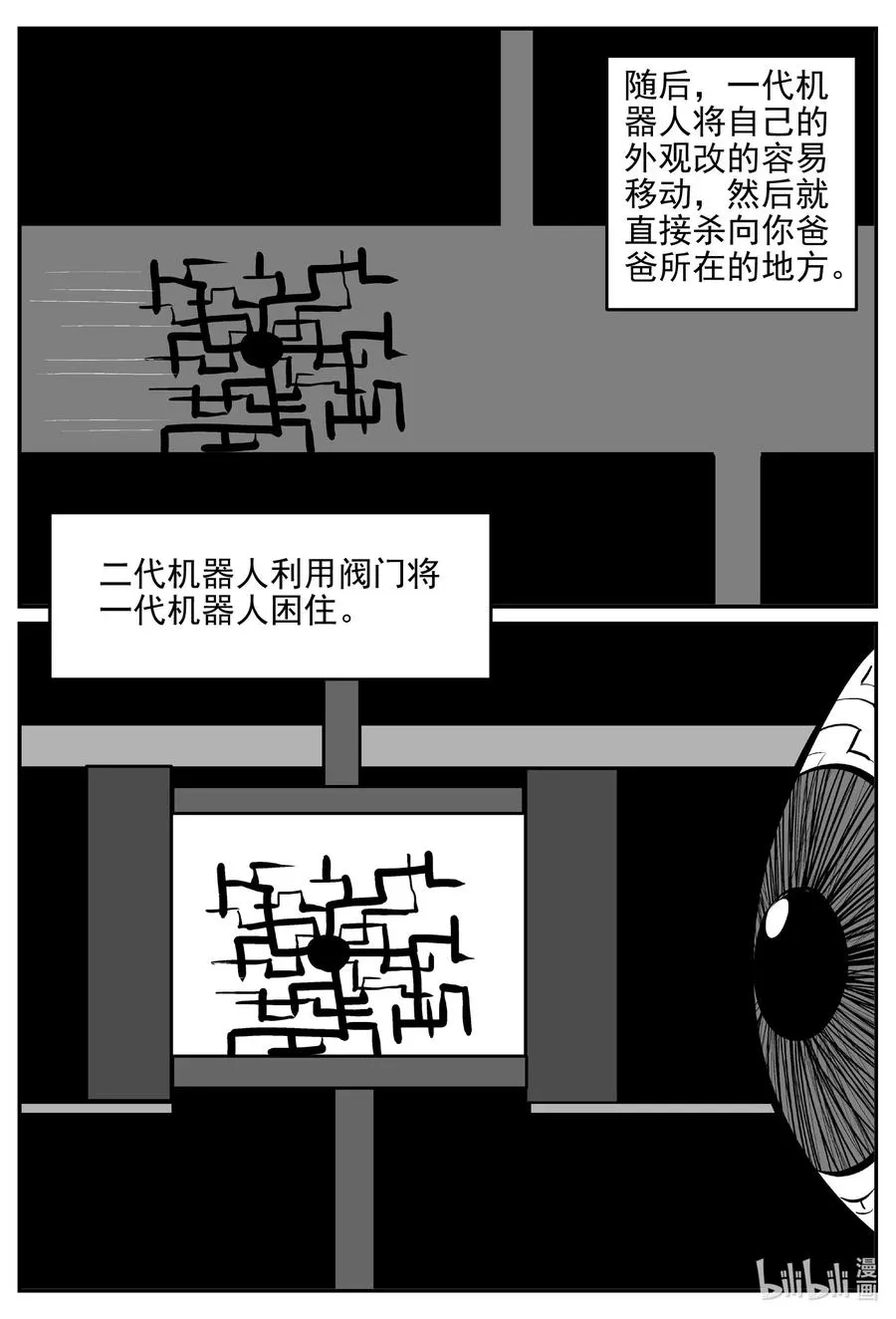 543 回家之路1