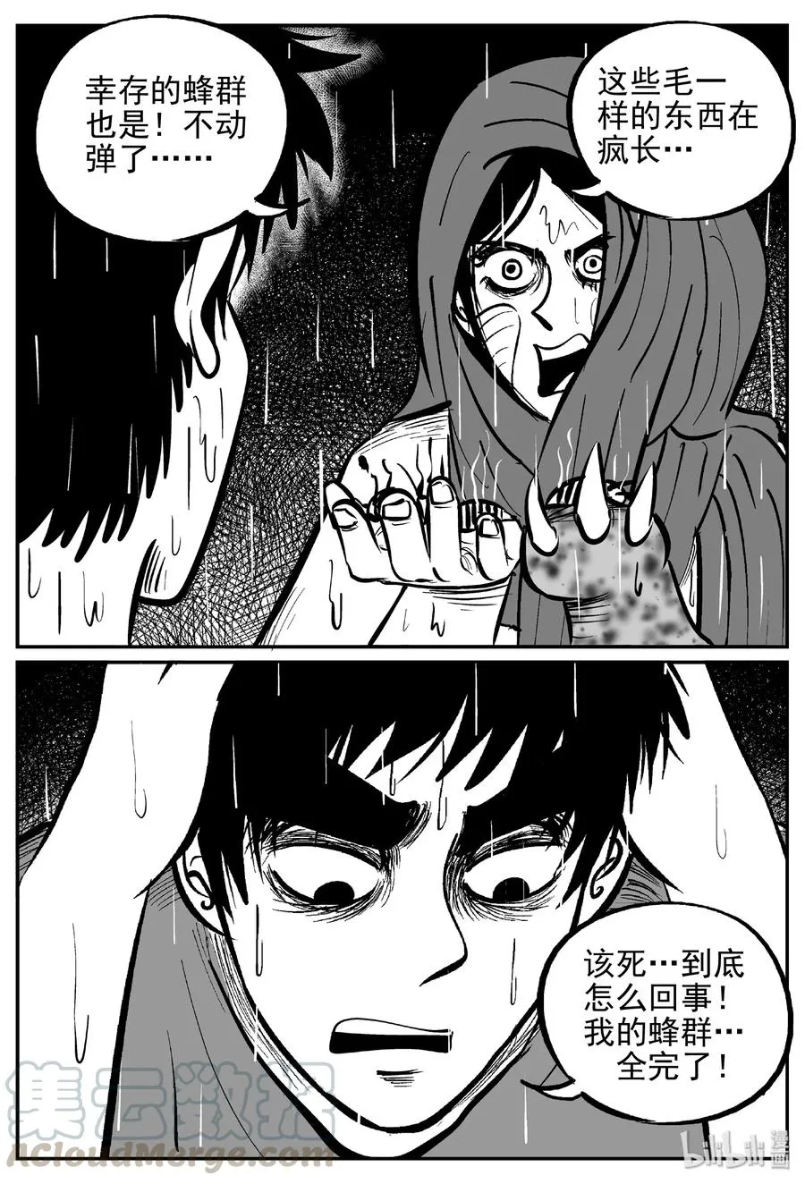 372 它：6（4）3