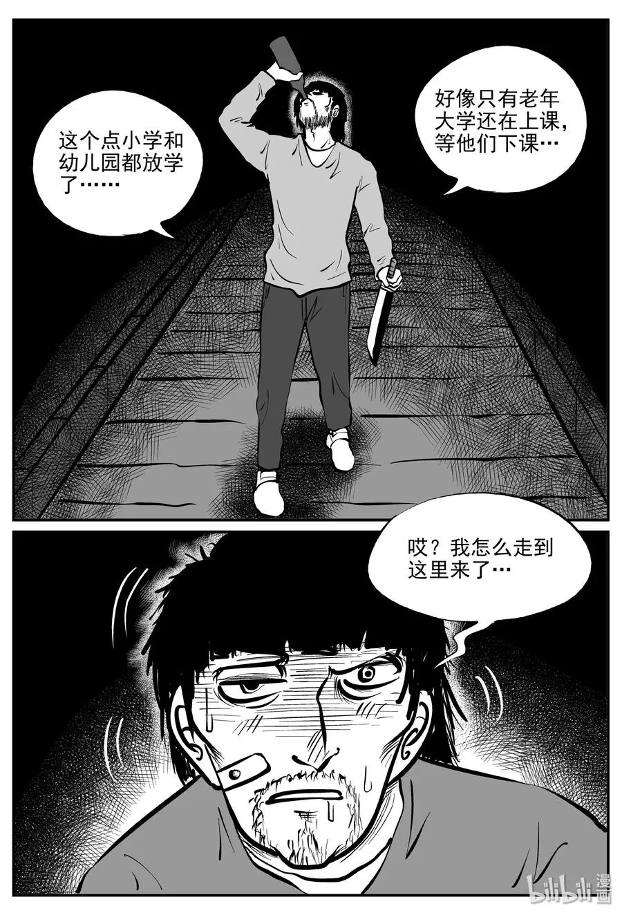 305 寄生虫（3）0