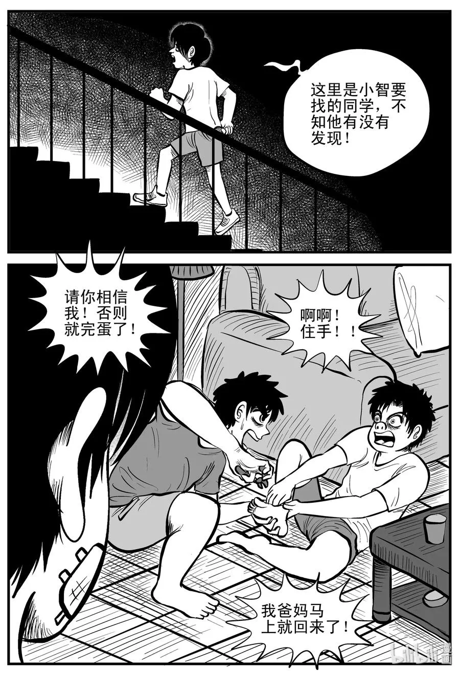 196 连锁信（4）4