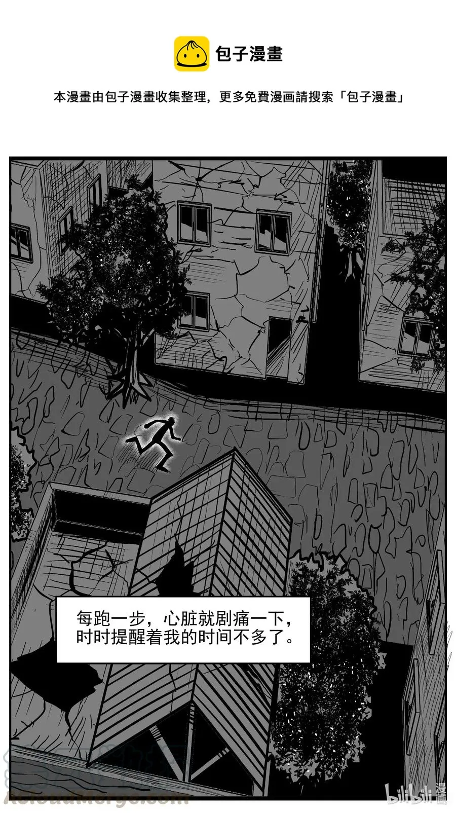 539 回家之路0