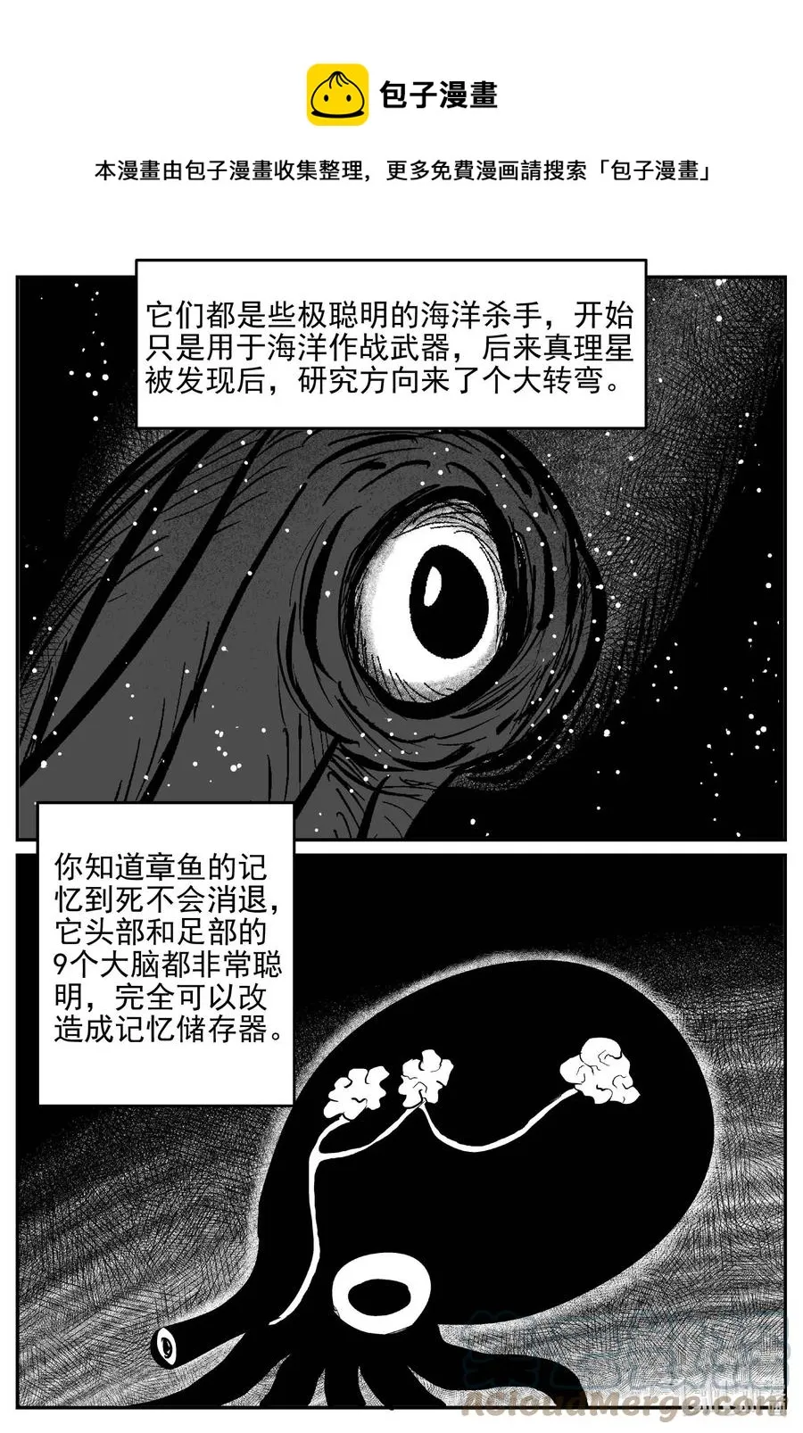 650 纯净世界0