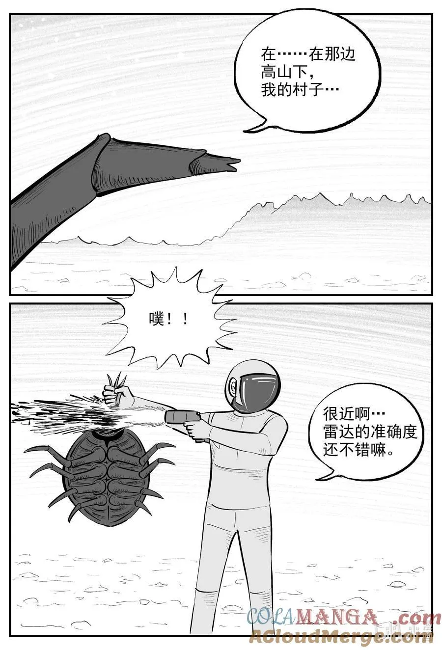 978 爱之星1