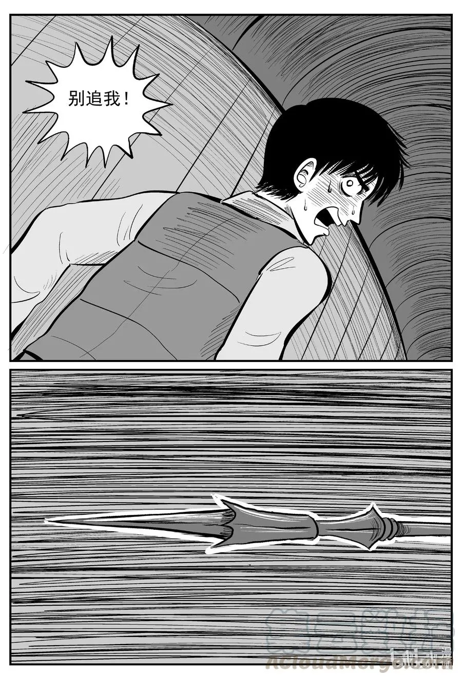 569 邪恶生物档案4
