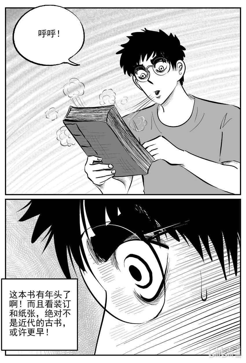821 一分钟怪异故事3