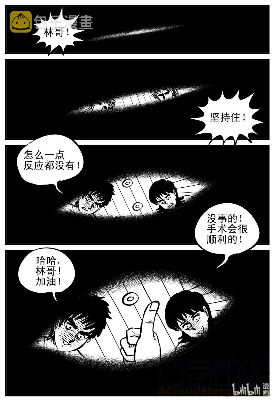 148 谜案（1）3