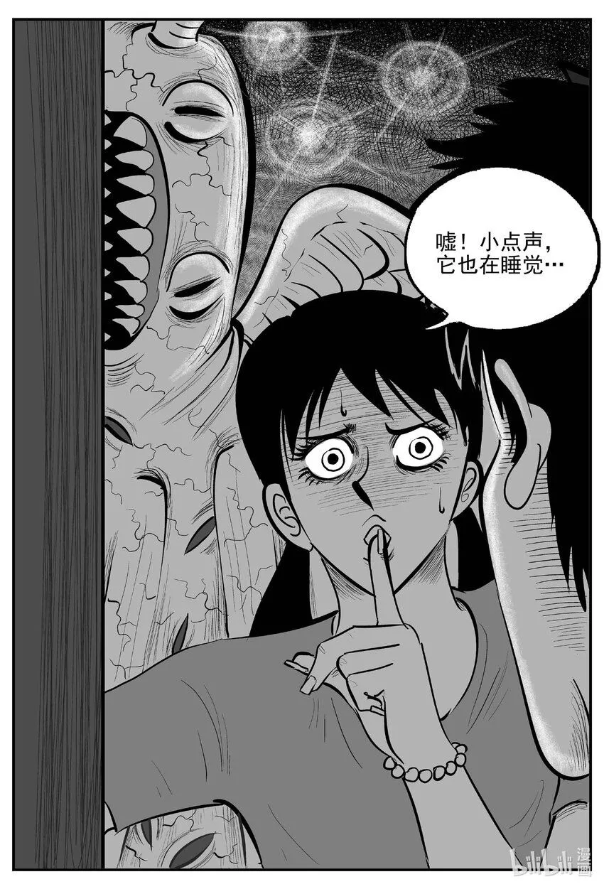 906 地上天国的魔音3