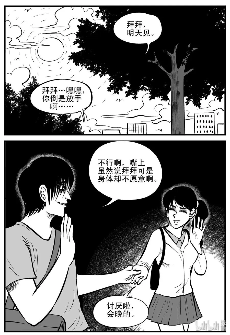 203 无底洞（2）1