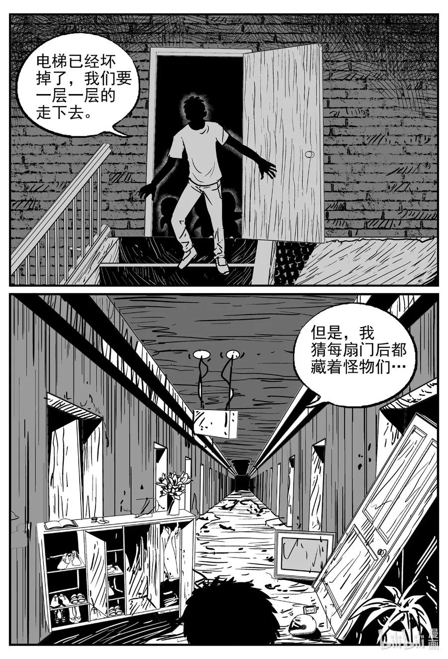 501 它72