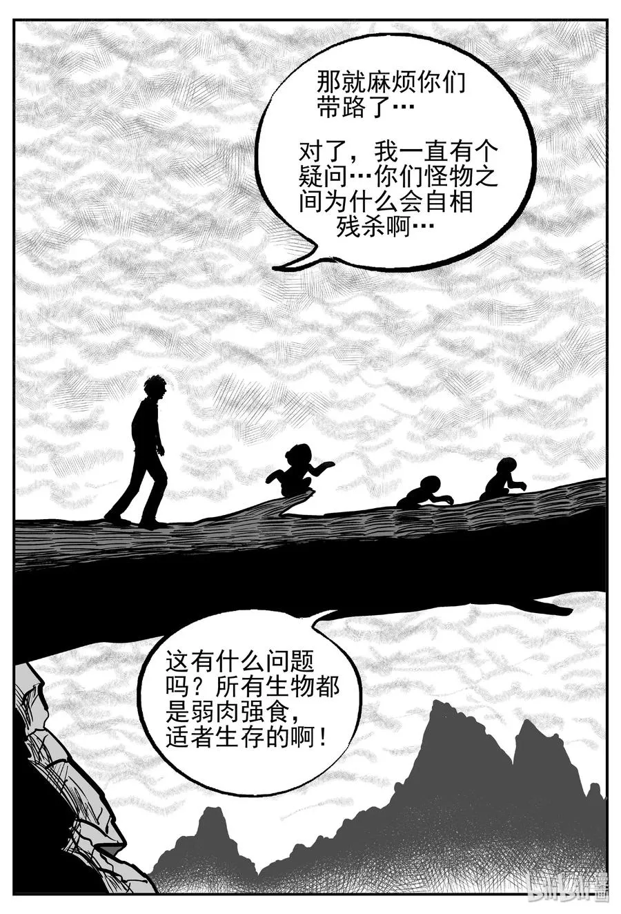 488 它74