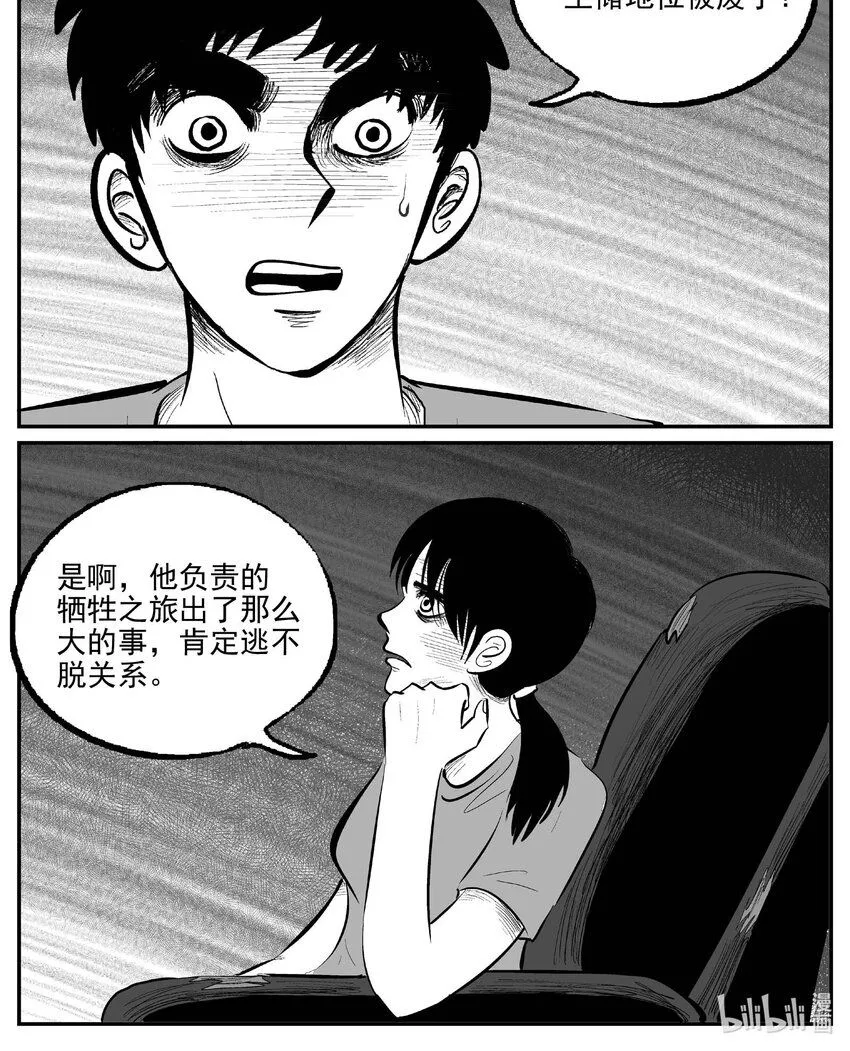 910 地上天国的魔音0